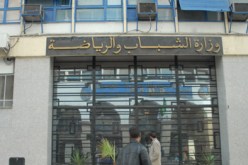 المدير العام للرهان الرياضي الجزائري والأمين العام السابق لوزارة الشباب أمام التحقيق