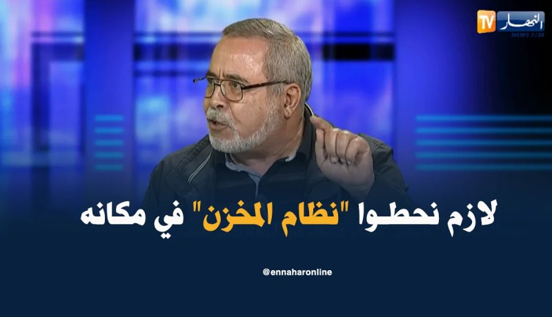 عبد العزيز مجاهد: لابد من فضح نظام المخزن
