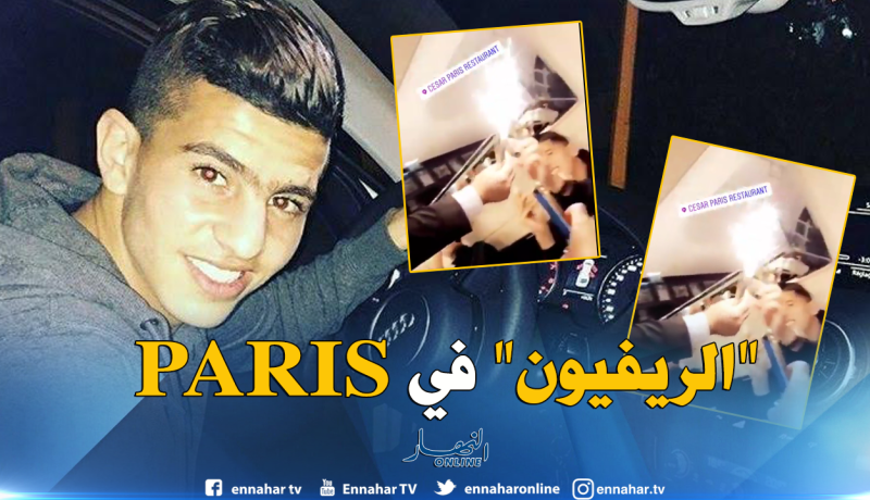 بالفيديو.. هكذا إحتفل “عطّال” برأس السنة في “باريس”!