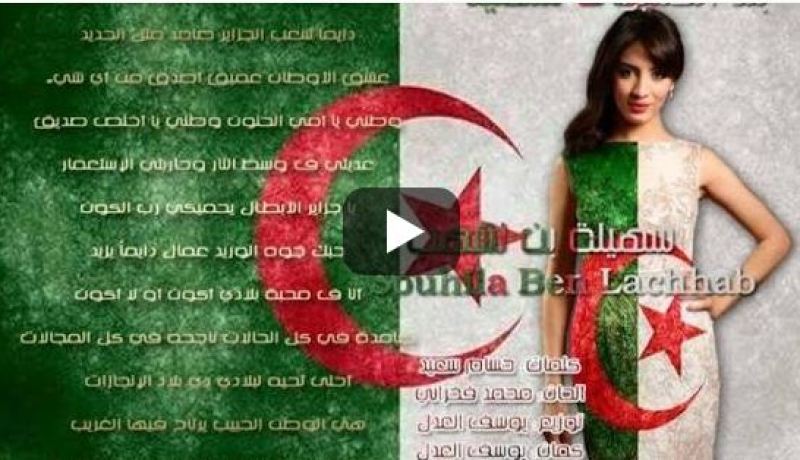 سهيلة بن لشهب تترحّم على أرواح شهداء ثورة نوفمبر في الذكرى الـ 62 لإندلاعها