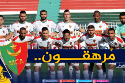 نغيز :”هؤلاء دخلوا المنطقة الحمراء”