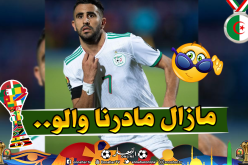 “محرز” على طريقة بلماضي ويرفض هذا “الوصف”