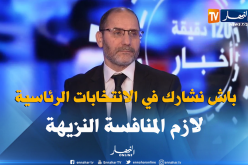 مقري : “مشاركتي في رئاسيات 2019 .. مرتبط  بنزاهة العملية الإنتخابية “