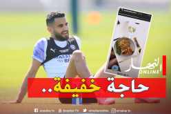 هذا ما يتناوله محرز تحضيرا لإستئناف البريميرليغ