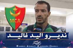 طوال: “نملك أرمادة من اللاعبين للتنافس على البطولة”