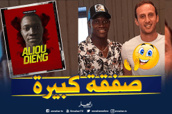 رسميا.. “المولودية” تتخلى عن “ديانغ” للأهلي بقيمة مالية ضخمة !!