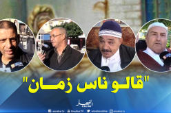 هذه هي أشهر الأمثال الشعبية الغليزانية