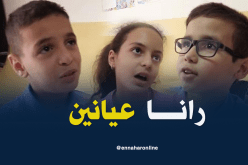 هذا هو سبب خمول التلاميذ في الفصل الثالث !!!