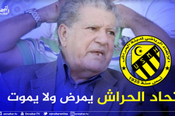 مانع: “من ليس أهلا للمسؤولية عليه بالانسحاب”