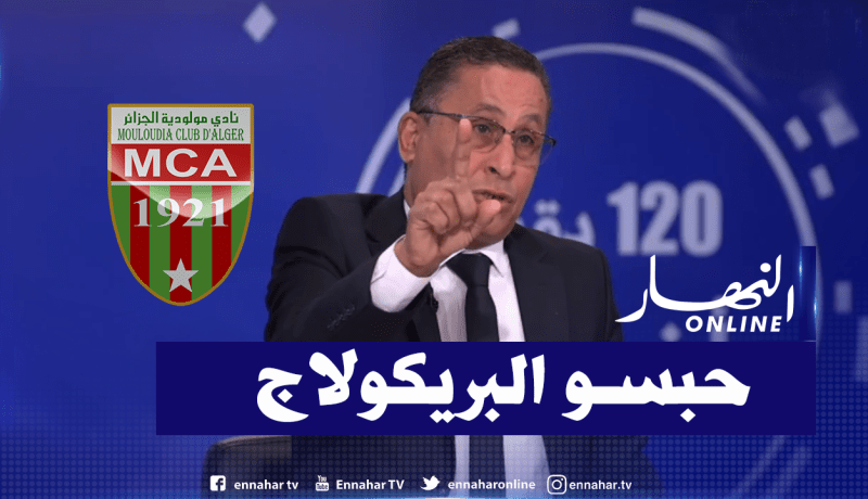 مسعودي: “سوناطراك لم تأتِ بأي مشروع لمولودية الجزائر”