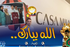 والدة وأخت بن ناصر تصنعان الحدث في إيطاليا!