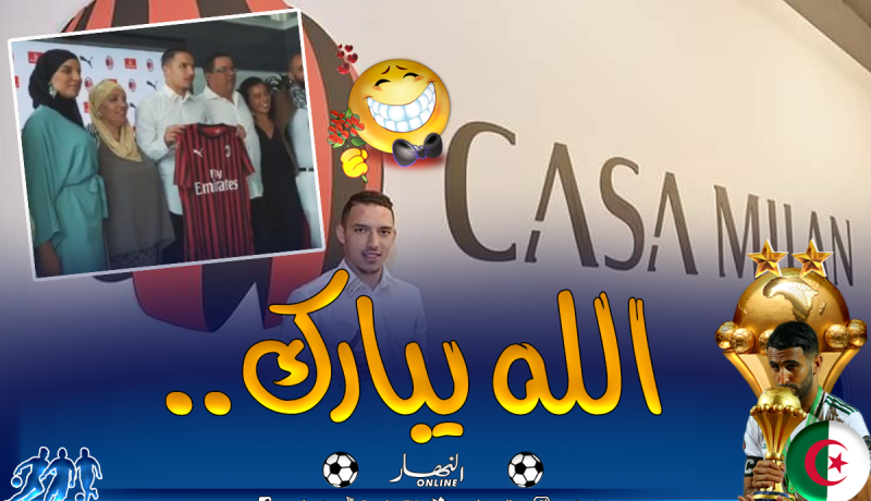 والدة وأخت بن ناصر تصنعان الحدث في إيطاليا!
