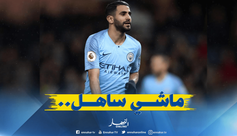 محرز يكشف الصعوبات التي تعترضه مع “السيتي”!