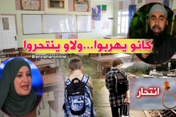 من هروب التلاميذ إلى الإنتحار.. النتائج المدرسية تستنفر الأولياء