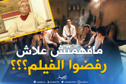 شقيقة العربي بن مهيدي: منع عرض الفيلم غير مؤسس