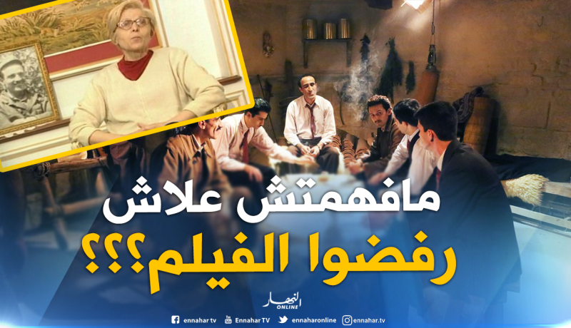 شقيقة العربي بن مهيدي: منع عرض الفيلم غير مؤسس