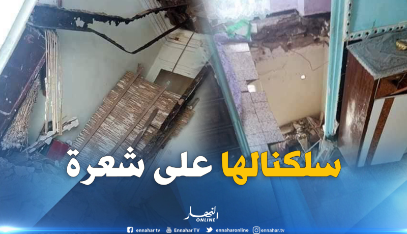 بالصور والفيديو .. إنهيار عمارة بحي باب الواد العريق في العاصمة
