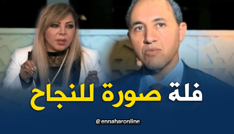 ميهوبي يشيد بموهبة فلة عبابسة وحضورها الفني 