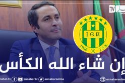 خالدي يهنئ شبيبة القبائل بفوزها على كوتون سبور