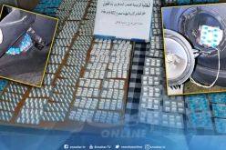 بالصور ..حجز أزيد من 4 ألاف قرص مهلوس بأم الطبول