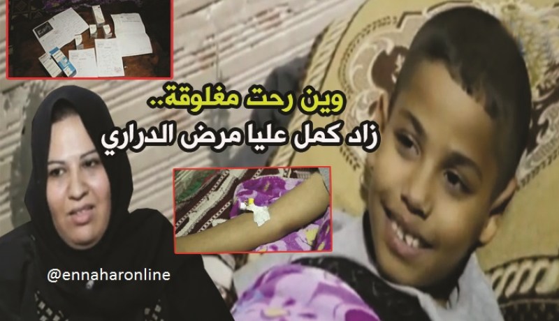 أرملة بـ5 أطفال تناشد السلطات لمساعدتها