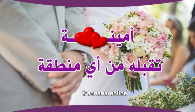 أرملة وحيدة تحتاج السند والأنيس