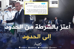 بدوي: أفتخر بالشرطة من العاصمة إلى عين قزام