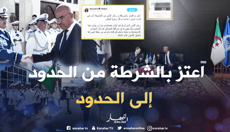 بدوي: أفتخر بالشرطة من العاصمة إلى عين قزام