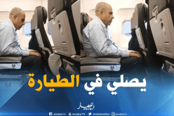 بالفيديو.. “النهار” ترصد الحاج روراوة وهو يُحافظ على أداء الصلاة حتى في الطائرة