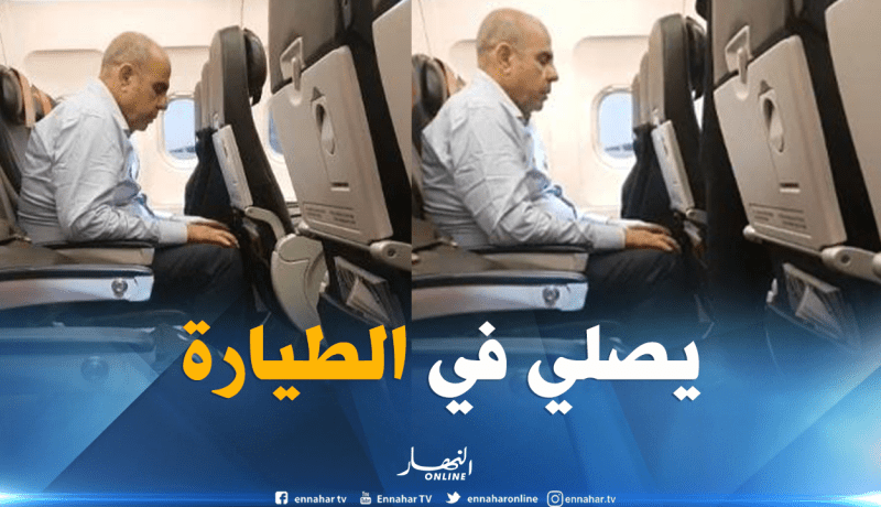 بالفيديو.. “النهار” ترصد الحاج روراوة وهو يُحافظ على أداء الصلاة حتى في الطائرة