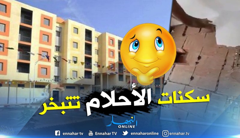 بالفيديو .. هكذا يبني الصينيون قبور الجزائريين