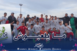 فيروس “كورونا” يلغي بطولة مونتايغو الدولية