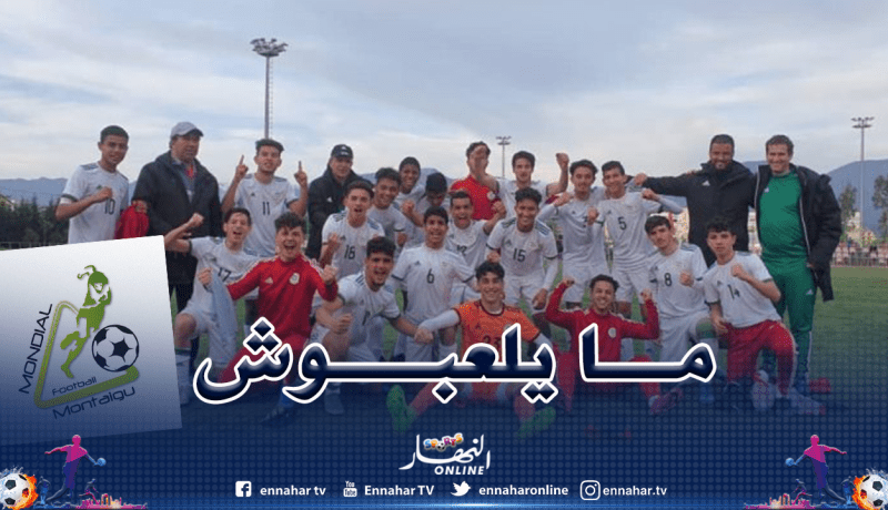 فيروس “كورونا” يلغي بطولة مونتايغو الدولية