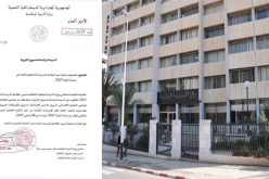 وزارة التربية تأمر بفتح المطاعم المدرسية يوم 8 جانفي