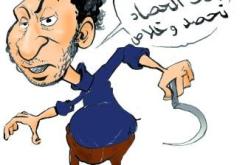 توقيف شخص طارد شرطياً بواسطة منجل في المدية