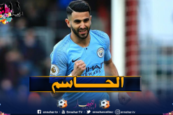 محرز يسجل إسمه من جديد رفقة كبار أوروبا