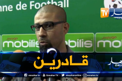 بن عمروش: “حظوظنا في التأهل لازالت قائمة”