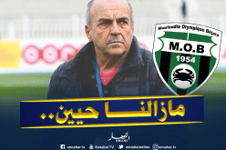 “آلان ميشال” :”لن نفقد الأمل حتى نهاية الموسم”