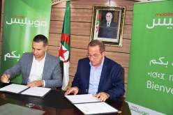 برعاية وزارة الشباب والرياضة.. “موبيليس” توقع مع شبيبة القبائل