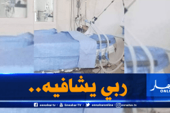 بعد إجرائه لعملية جراحية.. لاعب الموب بلال مُلازم لغرفة الإنعاش
