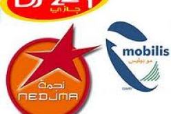 استئناف تشغيل شبكات الهاتف النقال في بويرة، بومرداس وتيزي وزو 