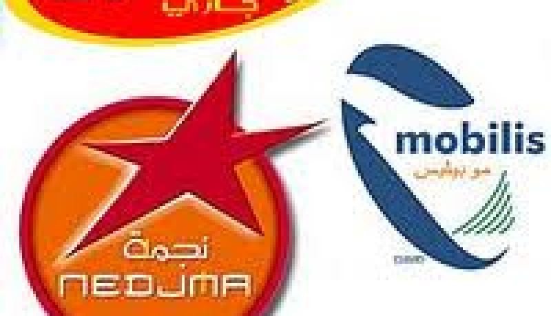 استئناف تشغيل شبكات الهاتف النقال في بويرة، بومرداس وتيزي وزو 