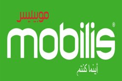 “Mobilis” تُطلق عرضين جديدين