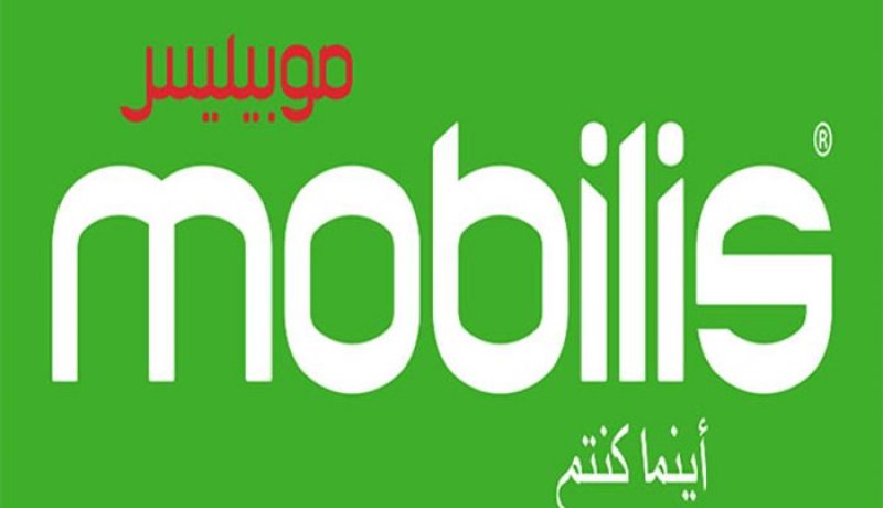 “Mobilis” تُطلق عرضين جديدين