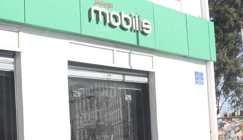 موبيليس يتبرع لإقتناء معدات صحية لصالح المؤسسات الاستشفائية العمومية