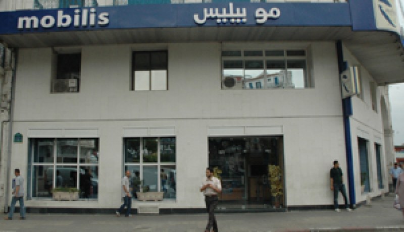 موبيليس تغيب عن الوطنية
