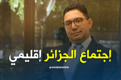 الوزير المغربي : هذا إجتماع إقليمي لا علاقة له بالعلاقات الثنائية