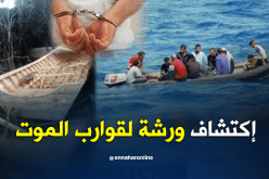 بالصور..  إحباط محاولة حرڨة وإكتشاف ورشتين سريتين لصناعة القوارب في عنابة