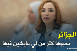 أحلام مستغانمي .. الجزائر أمانة 