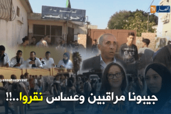 انعدام الإداريين واللا أمن يدخل الأساتذة في إضراب مفتوح